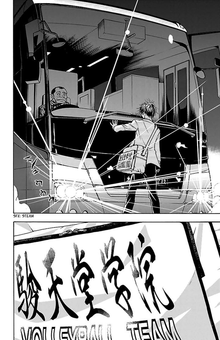 Harigane Service Chapter 29 page 19 - Chapter 29