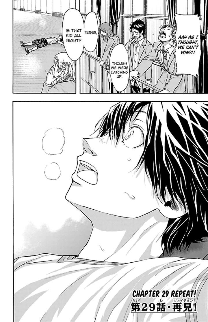 Harigane Service Chapter 29 page 2 - Chapter 29