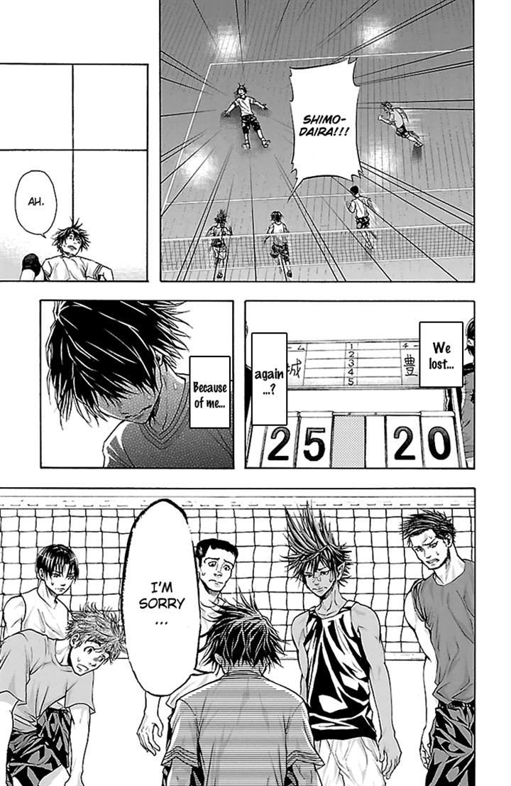 Harigane Service Chapter 29 page 3 - Chapter 29