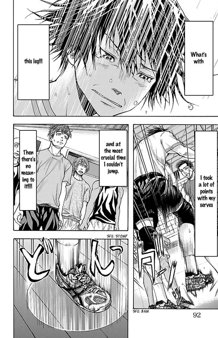 Harigane Service Chapter 29 page 6 - Chapter 29