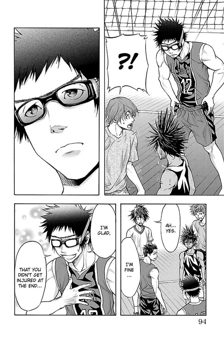 Harigane Service Chapter 29 page 8 - Chapter 29
