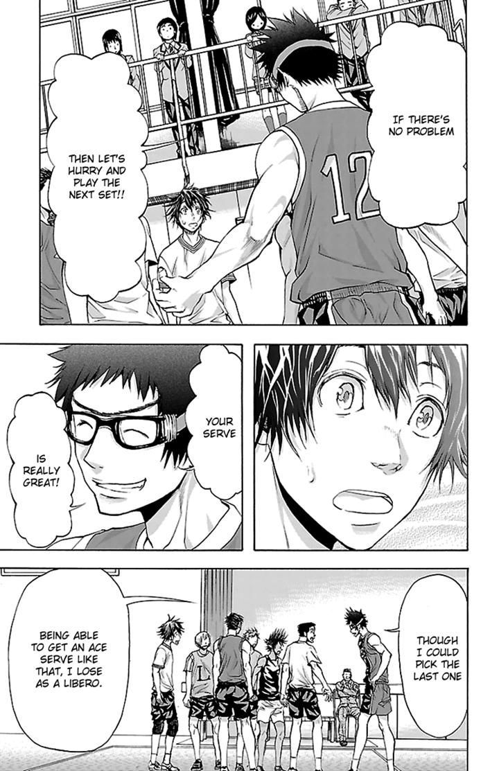 Harigane Service Chapter 29 page 9 - Chapter 29