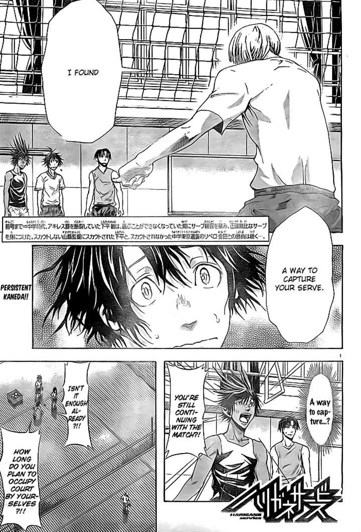 Harigane Service Chapter 3 page 1 - Chapter 3