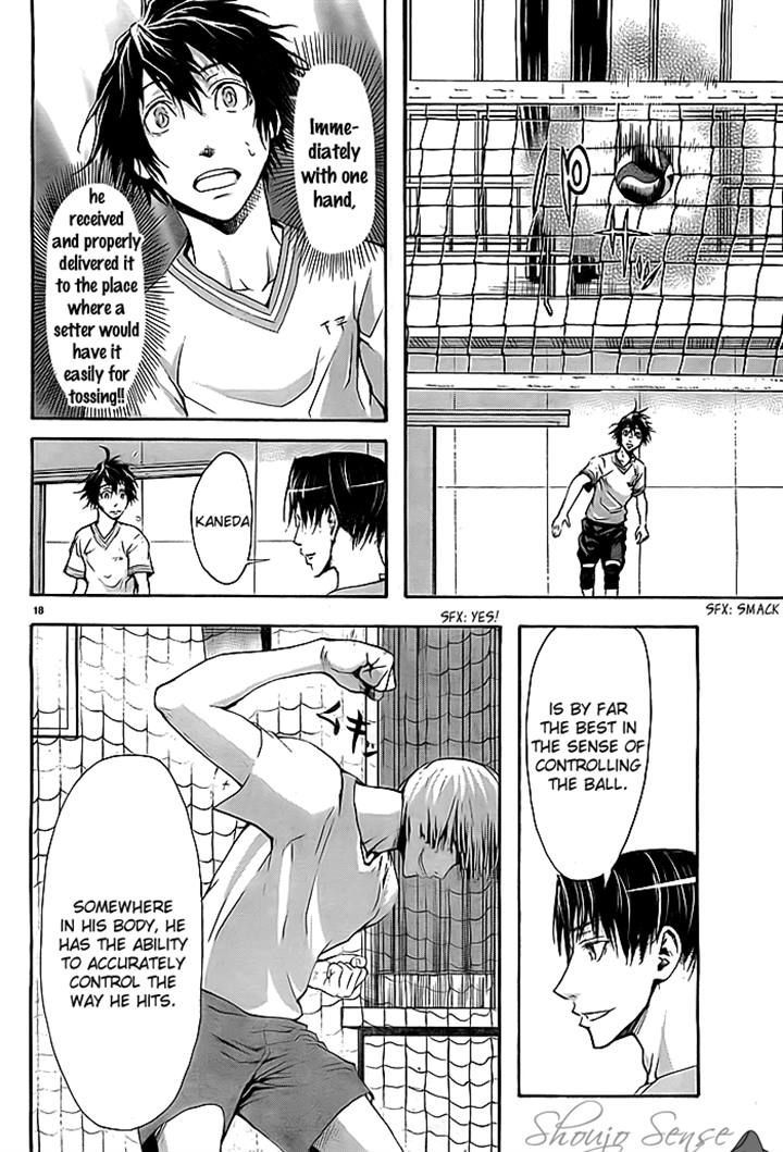Harigane Service Chapter 3 page 16 - Chapter 3