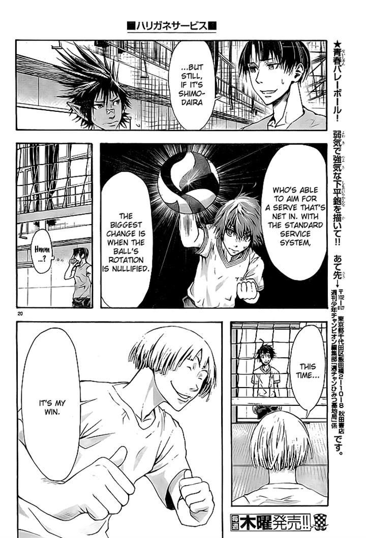 Harigane Service Chapter 3 page 18 - Chapter 3