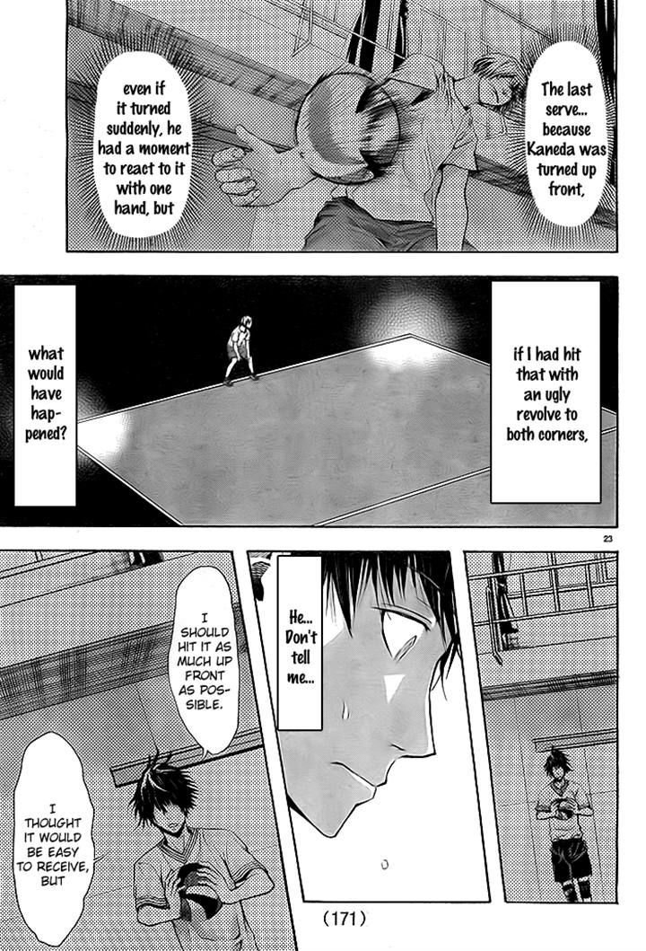 Harigane Service Chapter 3 page 21 - Chapter 3