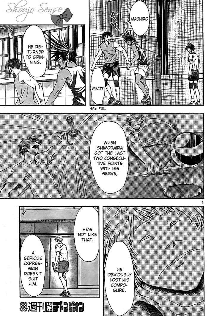 Harigane Service Chapter 3 page 3 - Chapter 3