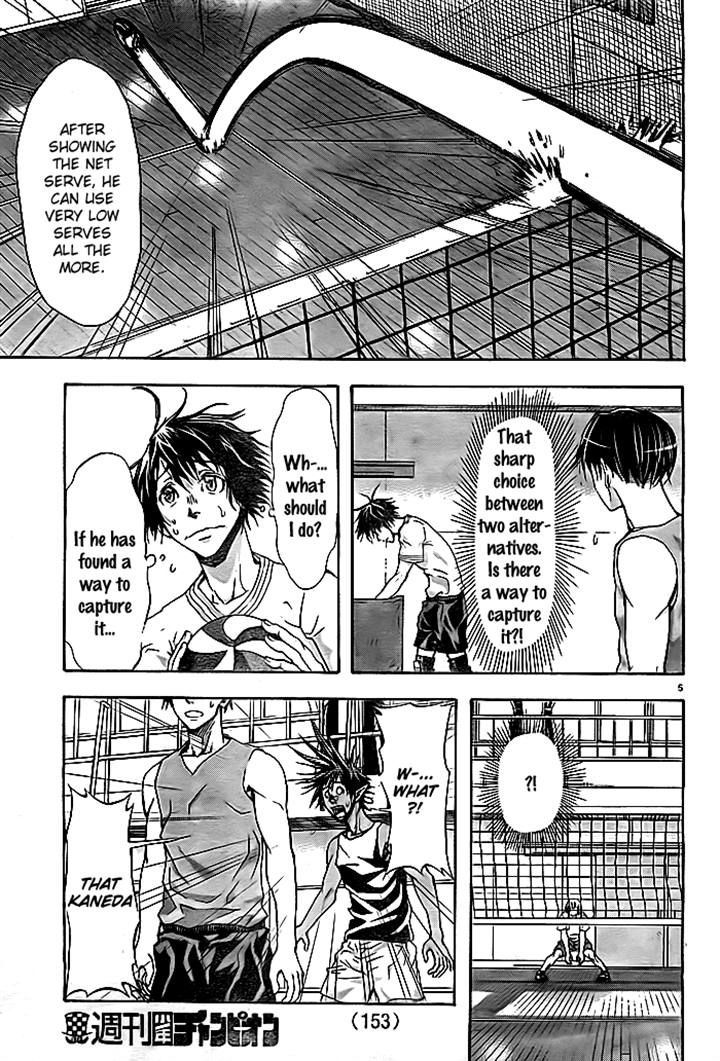 Harigane Service Chapter 3 page 5 - Chapter 3