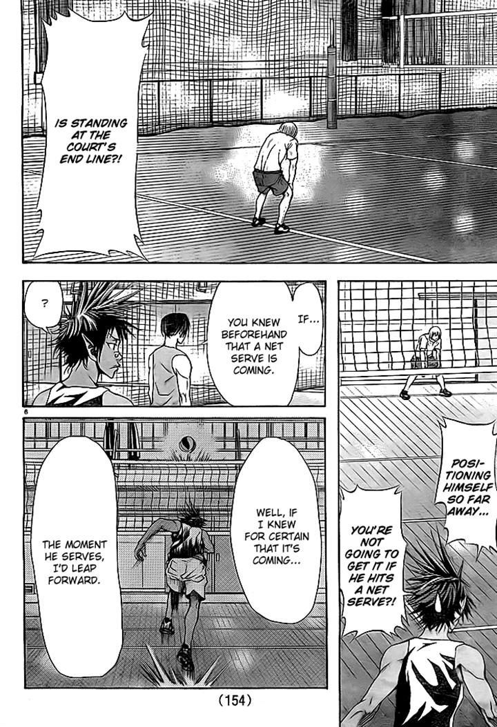 Harigane Service Chapter 3 page 6 - Chapter 3