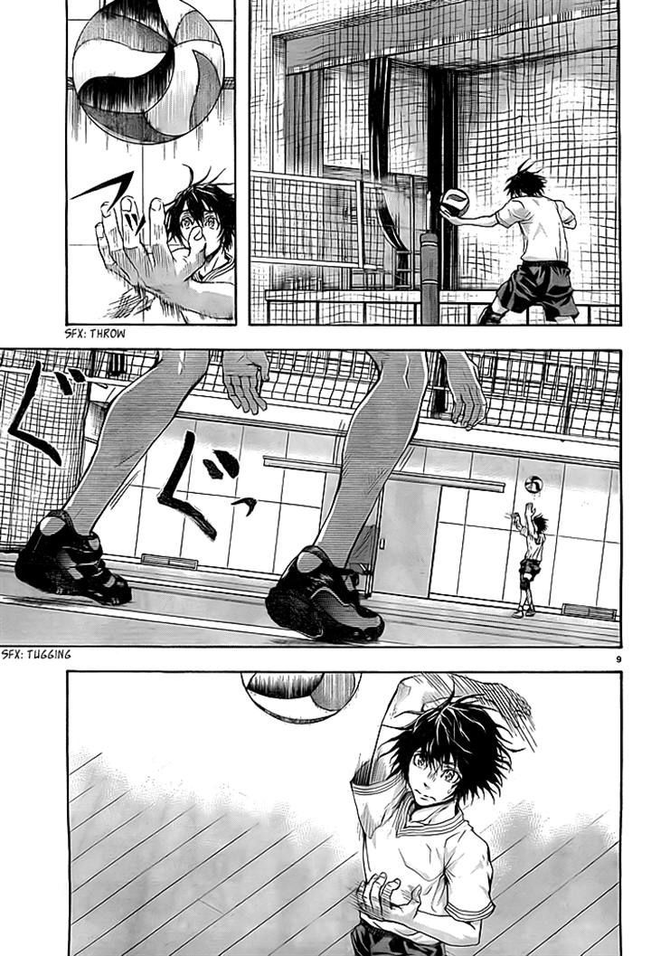 Harigane Service Chapter 3 page 9 - Chapter 3