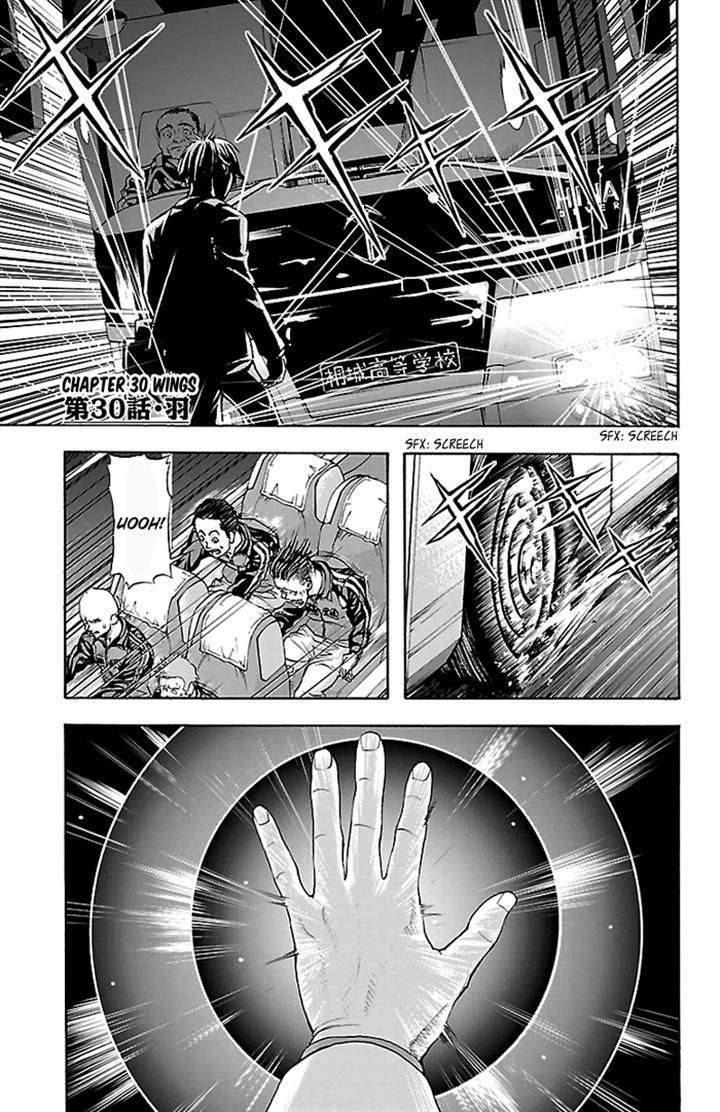 Harigane Service Chapter 30 page 1 - Chapter 30