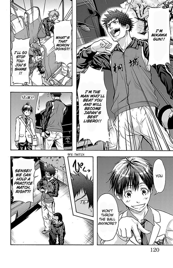 Harigane Service Chapter 30 page 12 - Chapter 30