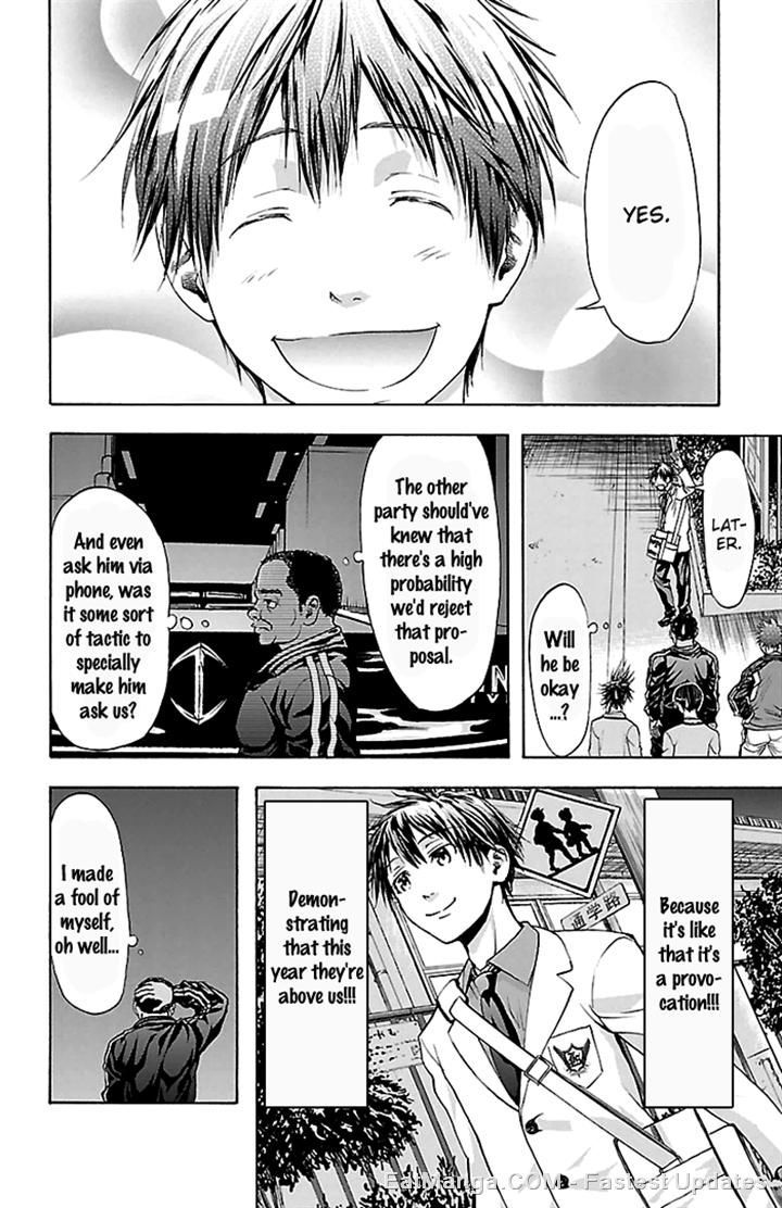 Harigane Service Chapter 30 page 14 - Chapter 30