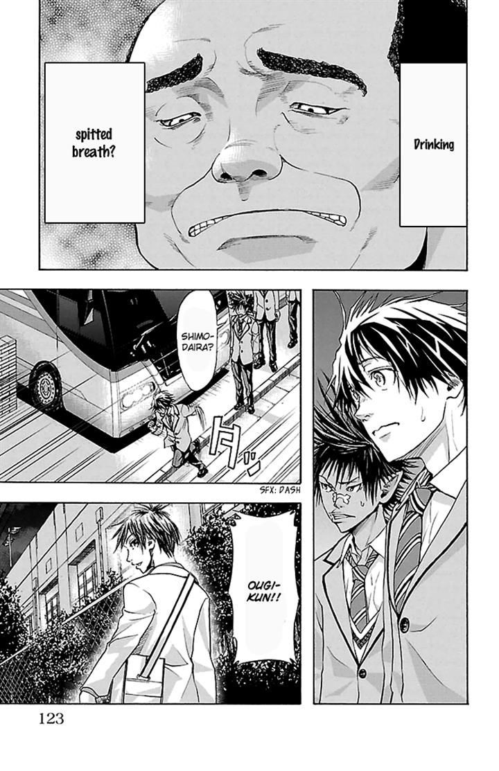 Harigane Service Chapter 30 page 15 - Chapter 30