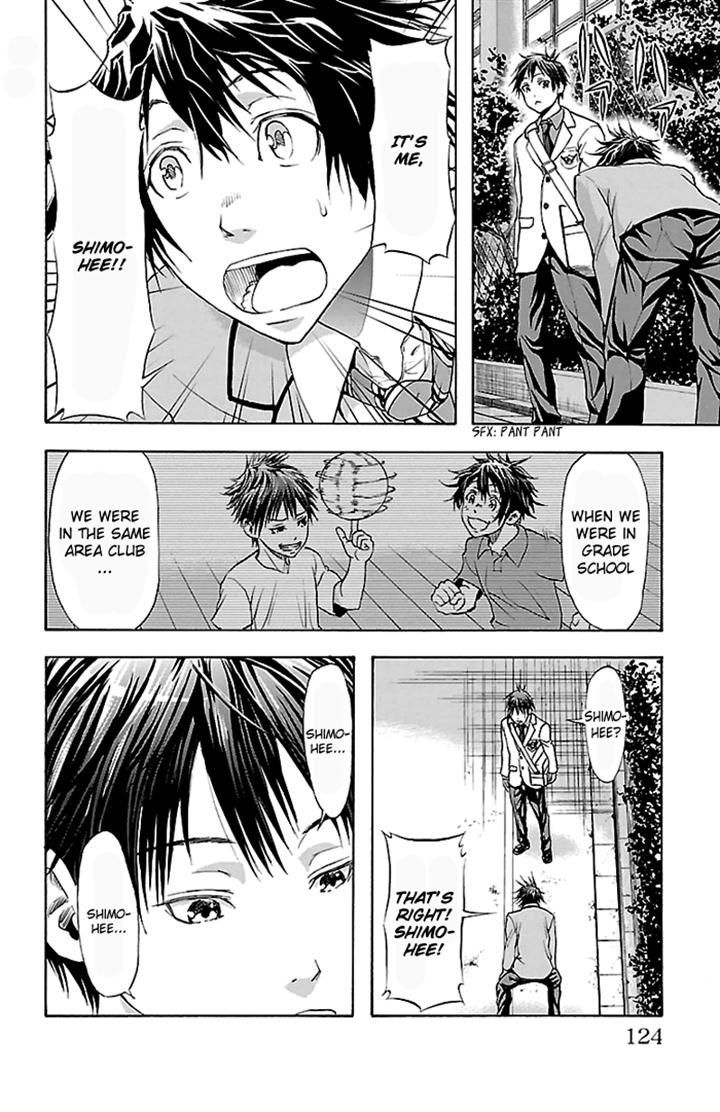 Harigane Service Chapter 30 page 16 - Chapter 30