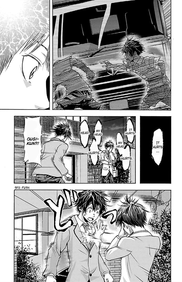 Harigane Service Chapter 30 page 17 - Chapter 30