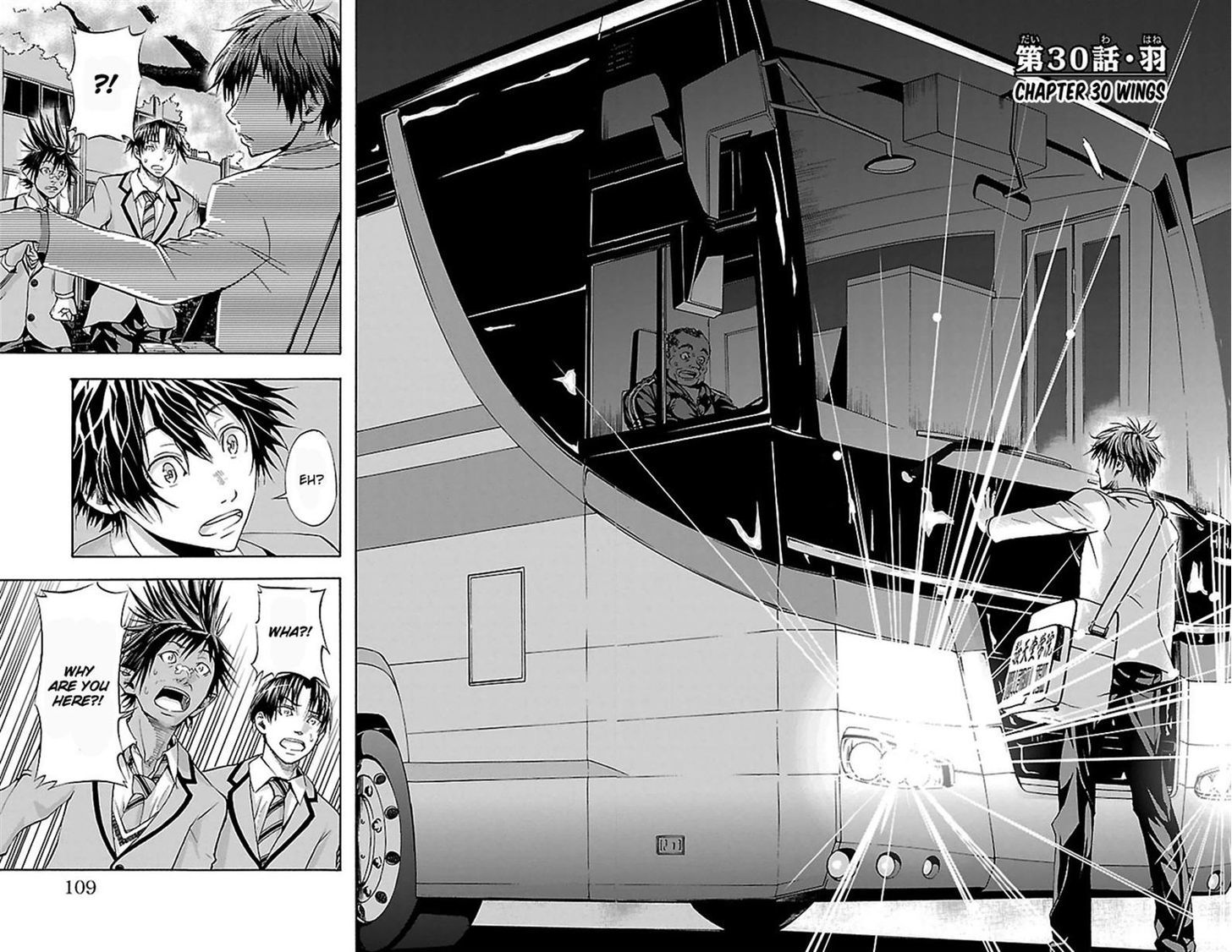 Harigane Service Chapter 30 page 2 - Chapter 30