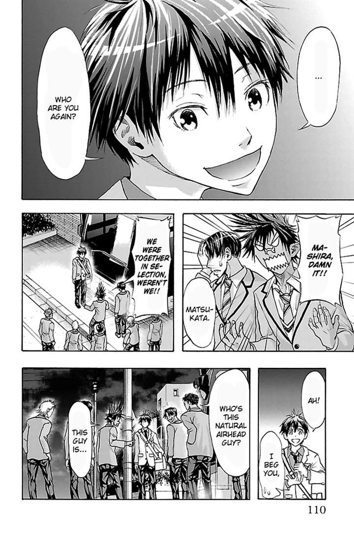 Harigane Service Chapter 30 page 3 - Chapter 30