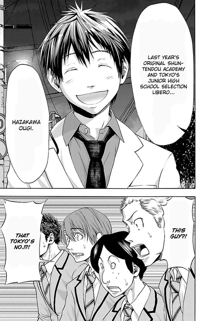 Harigane Service Chapter 30 page 4 - Chapter 30