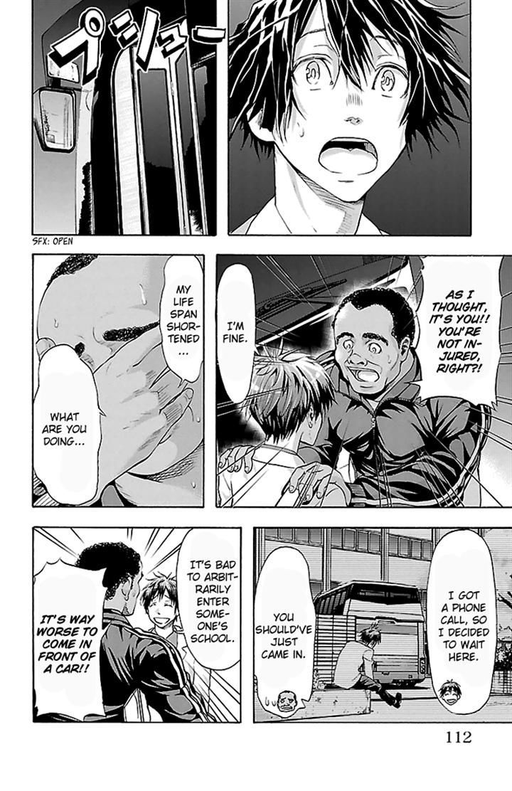 Harigane Service Chapter 30 page 5 - Chapter 30