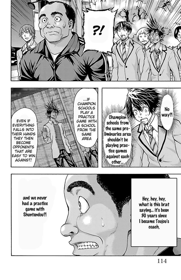 Harigane Service Chapter 30 page 7 - Chapter 30