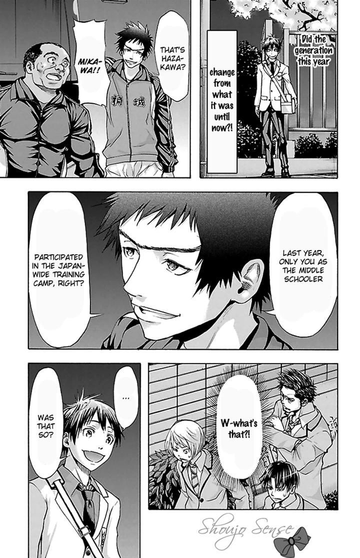 Harigane Service Chapter 30 page 8 - Chapter 30