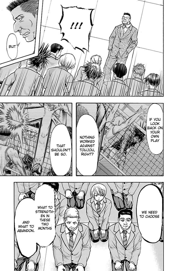 Harigane Service Chapter 31 page 11 - Chapter 31
