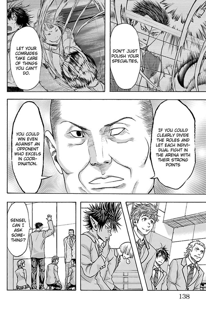 Harigane Service Chapter 31 page 12 - Chapter 31