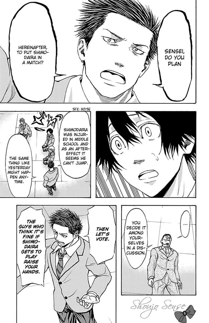 Harigane Service Chapter 31 page 13 - Chapter 31