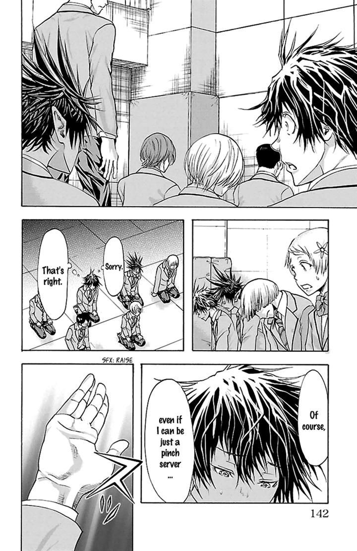 Harigane Service Chapter 31 page 15 - Chapter 31