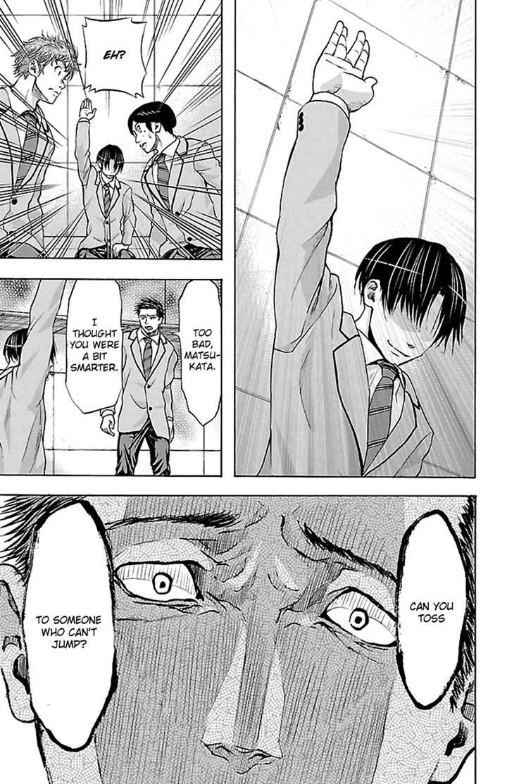 Harigane Service Chapter 31 page 16 - Chapter 31