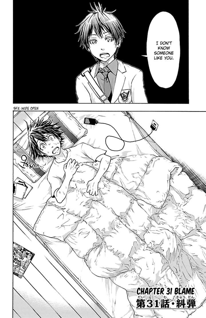 Harigane Service Chapter 31 page 2 - Chapter 31
