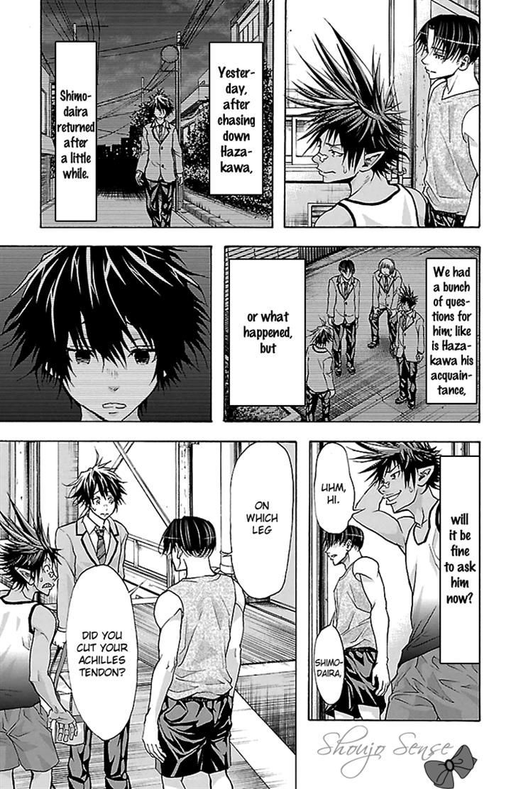 Harigane Service Chapter 31 page 5 - Chapter 31