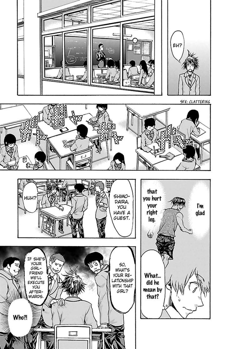 Harigane Service Chapter 31 page 7 - Chapter 31