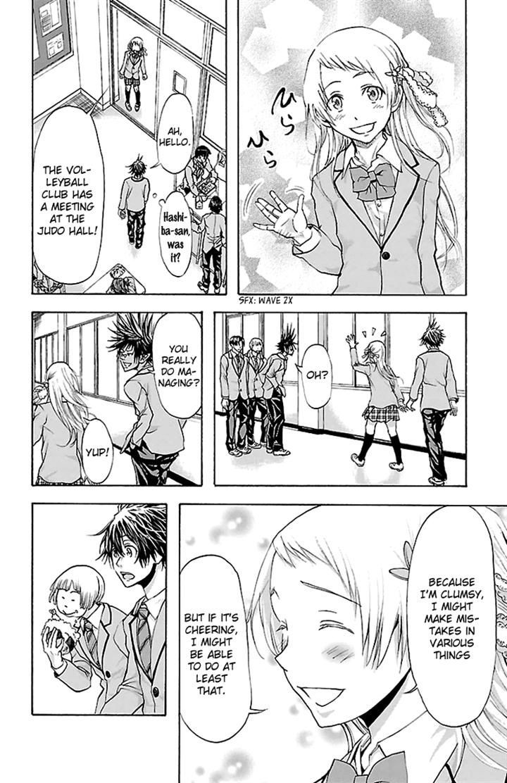 Harigane Service Chapter 31 page 8 - Chapter 31