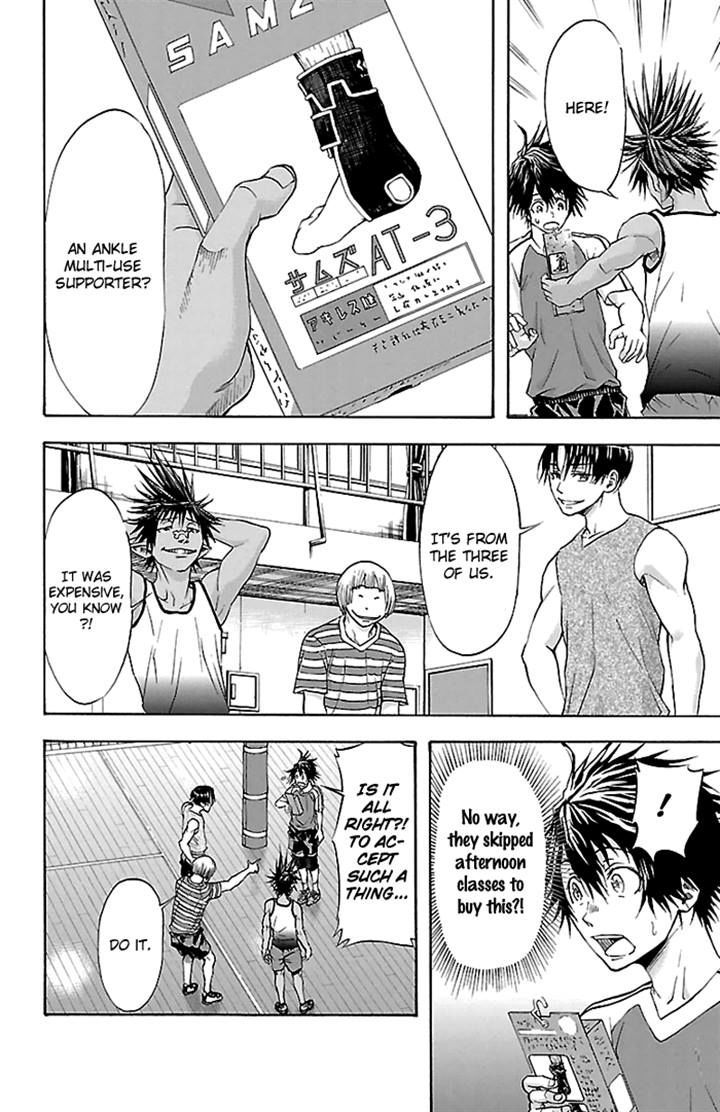 Harigane Service Chapter 32 page 12 - Chapter 32