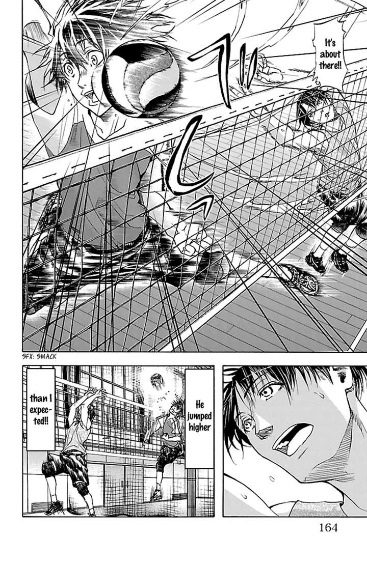 Harigane Service Chapter 32 page 17 - Chapter 32