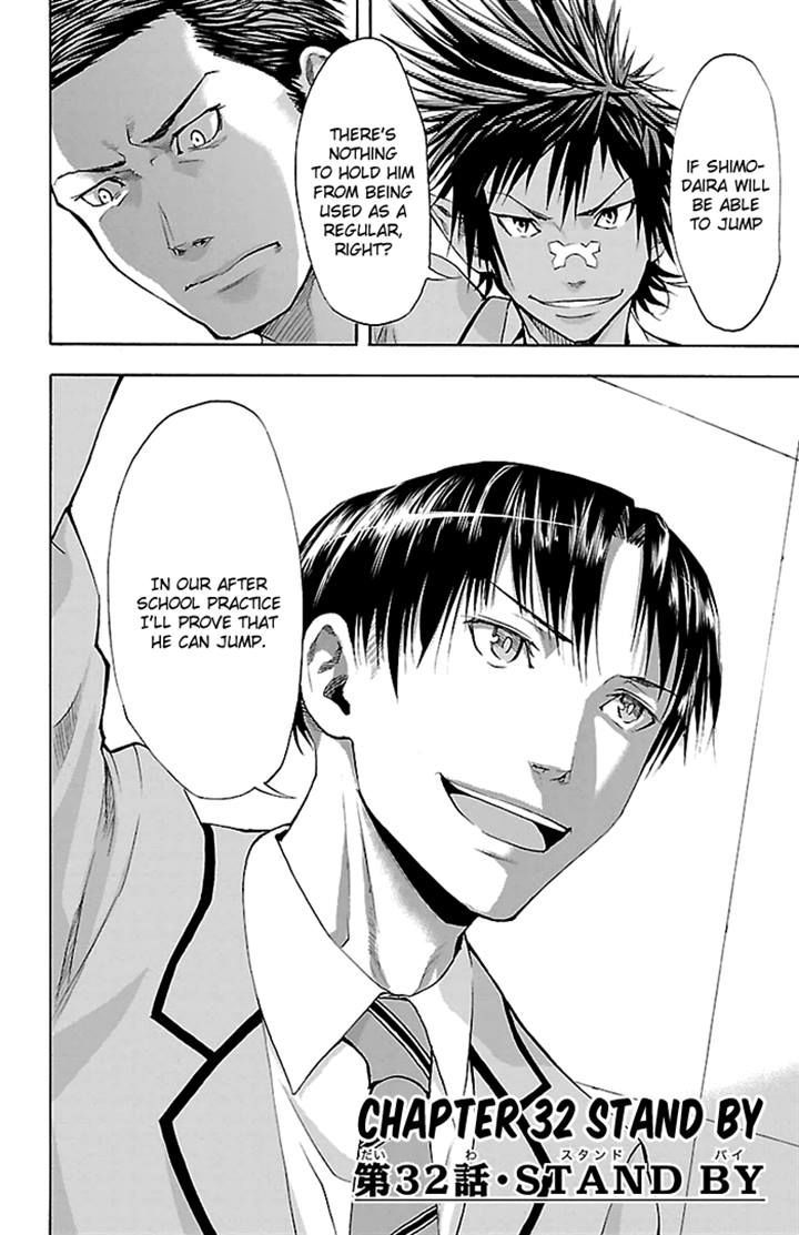 Harigane Service Chapter 32 page 2 - Chapter 32