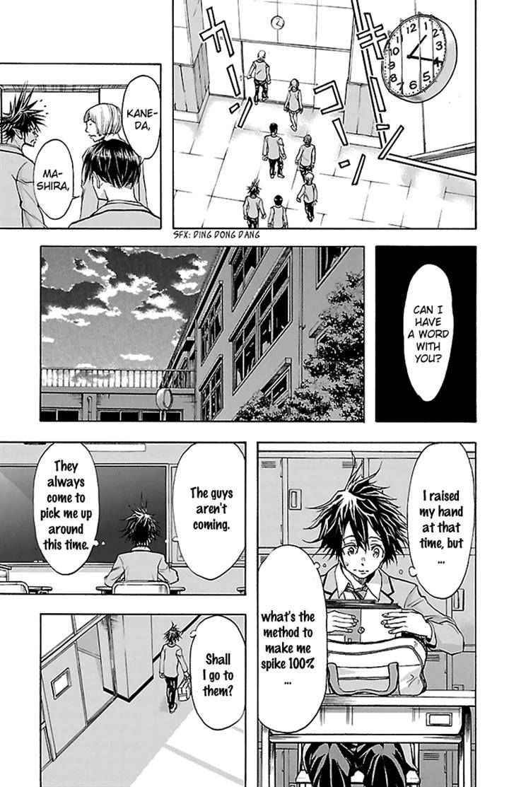 Harigane Service Chapter 32 page 3 - Chapter 32
