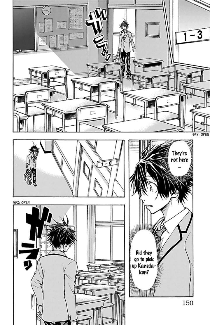 Harigane Service Chapter 32 page 4 - Chapter 32