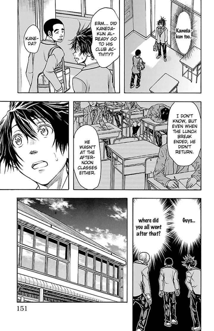 Harigane Service Chapter 32 page 5 - Chapter 32