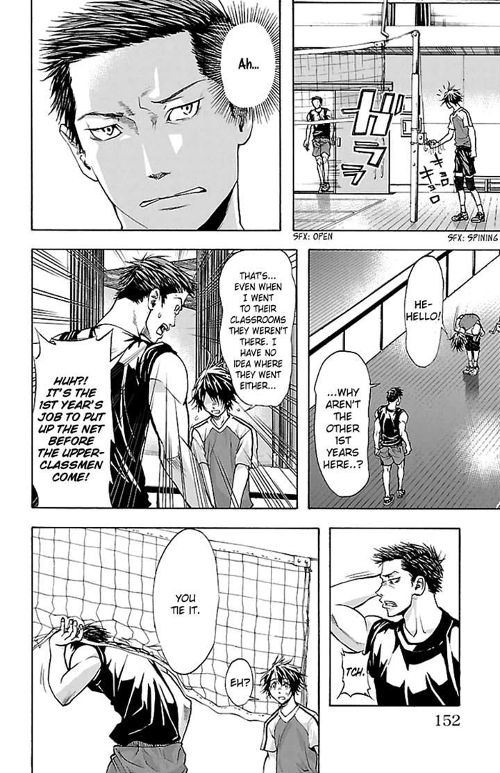 Harigane Service Chapter 32 page 6 - Chapter 32