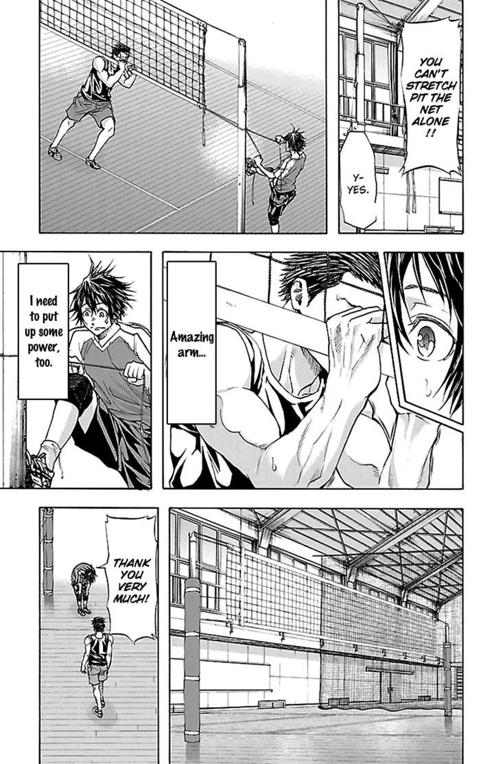 Harigane Service Chapter 32 page 7 - Chapter 32