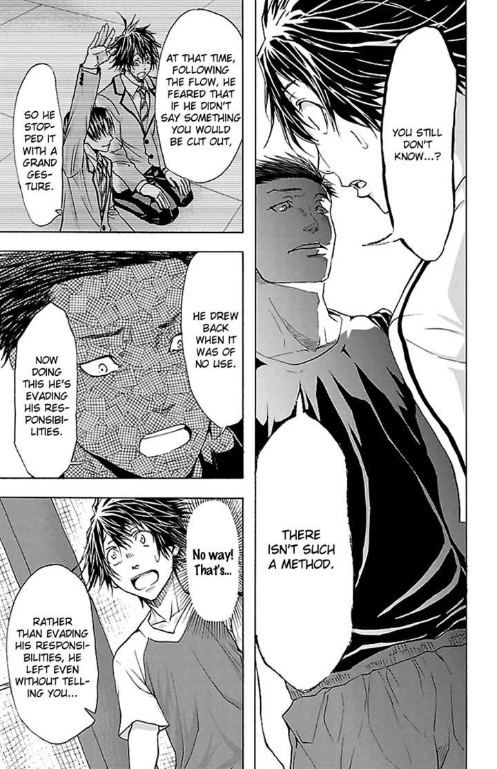 Harigane Service Chapter 32 page 9 - Chapter 32