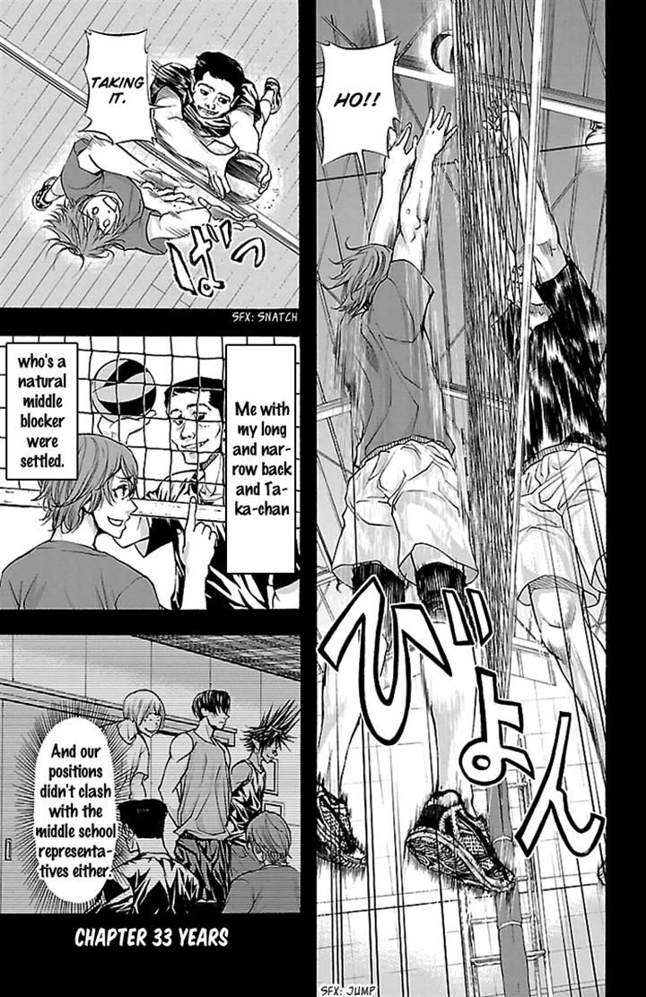 Harigane Service Chapter 33 page 1 - Chapter 33