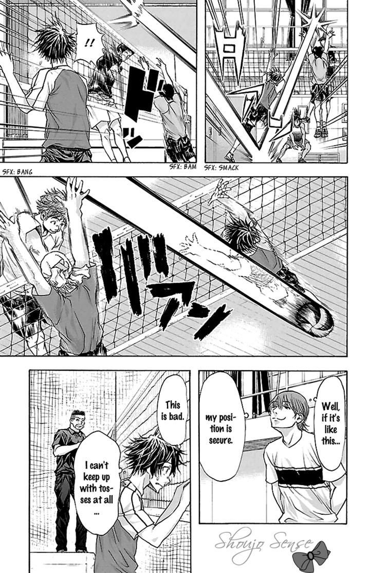 Harigane Service Chapter 33 page 10 - Chapter 33