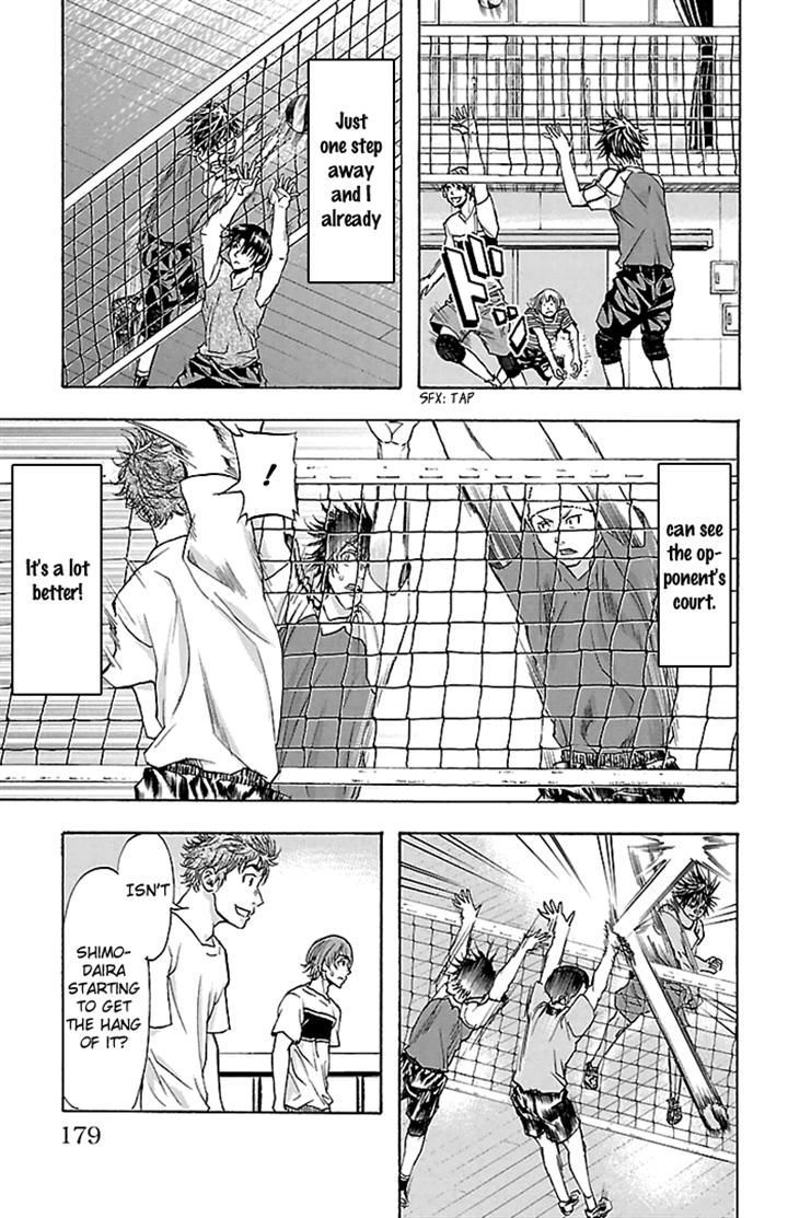 Harigane Service Chapter 33 page 12 - Chapter 33