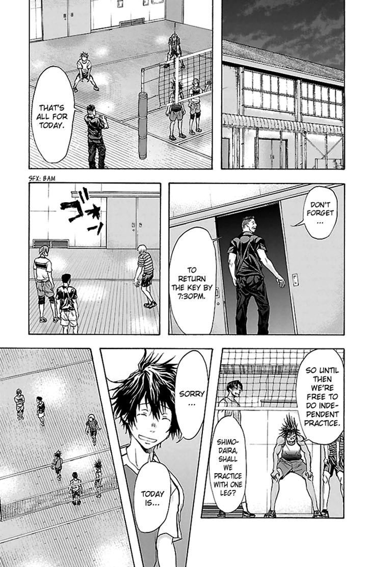 Harigane Service Chapter 33 page 15 - Chapter 33