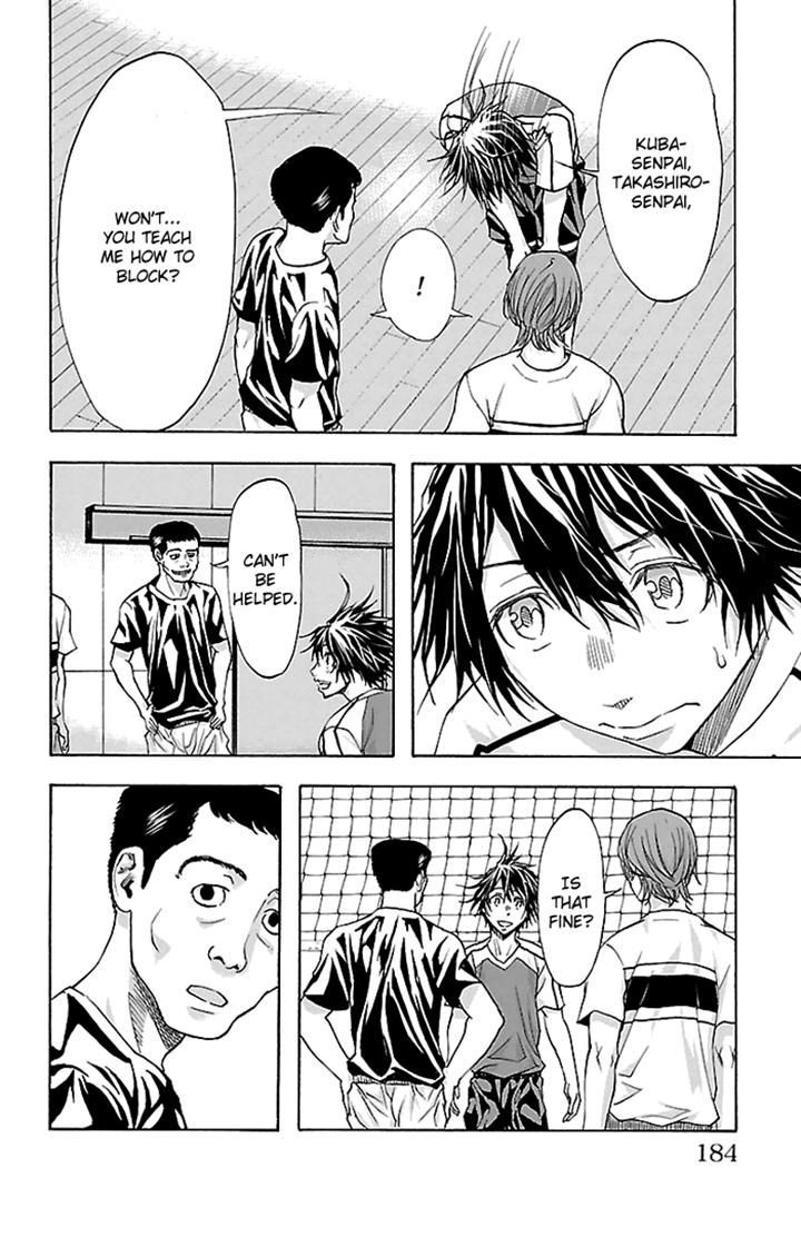 Harigane Service Chapter 33 page 16 - Chapter 33