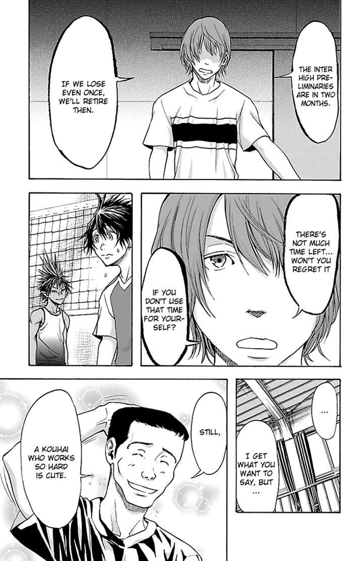 Harigane Service Chapter 33 page 17 - Chapter 33